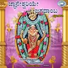 Sarva Mangala-Adhonodu Brahmarambeya